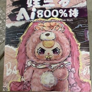 Authentic Baby Three 800% AI (BLIND BOX) *NEW*